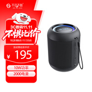 不見不散E7-L藍(lán)牙音箱無線迷你電腦小音響超重低音炮便攜式網(wǎng)紅大音量戶外隨身小鋼炮車載音樂播放器黑色