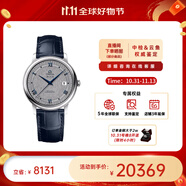 歐米茄（OMEGA） 瑞表碟飛系列 天文認(rèn)證自動(dòng)機(jī)械男腕表39.5mm【11.11提前購】 皮帶灰盤424.13.40.20.06.002