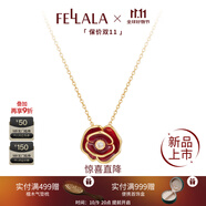 翡拉拉（fellala）「紅玫瑰」系列925銀項(xiàng)鏈輕奢立體花朵吊墜時髦骨鎖鏈生日禮物 紅色