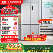 西門子（SIEMENS）無界十字星500升超薄微平嵌十字門冰箱雙開門四開門超薄嵌入式 國家補貼一級能效 晶耀KC88CE163C