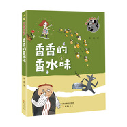 孤獨(dú)狼系列——香香的香水味