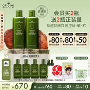 悅木之源（Origins）靈芝菌菇水200ml*2保濕爽膚水濕敷補(bǔ)水噴霧禮盒生日禮物送女友