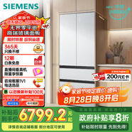 西門(mén)子（SIEMENS）504L無(wú)界平嵌法式多門(mén)雙循環(huán)冰箱機皇 超薄嵌入式零嵌 國家補貼四開(kāi)門(mén) 鋼化玻璃 晶耀KF89BEA63C