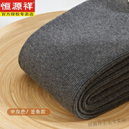 恒源祥秋冬女加絨加厚打底褲外穿羊絨高腰彈力緊身一體褲保暖羊毛連褲襪 中灰色(豎紋款) 均碼 1200D 220克薄絨連襪