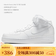 耐克（NIKE）Nike/耐克AIR FORCE 1 '07 空一號男女運動經(jīng)典板鞋315122-111 315123-111 高幫男款空軍一號 35.5