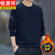 恒源祥高品質衛(wèi)衣男款秋冬裝打底衫中年父親圓領T體恤加絨內搭 17188藏青【**款】 加絨 L 建議95-110斤