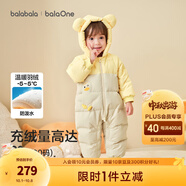 巴拉巴拉童裝嬰兒羽絨服連體衣寶寶2025新款冬裝加厚保暖哈衣爬服萌趣造型 咖色小鴨子-白鴨絨 73 cm-充絨量74g