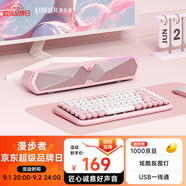 漫步者（EDIFIER）M30 Plus 電腦音響音箱 桌面藍牙游戲音箱 RGB氛圍燈 內置麥克風(fēng) 櫻粉