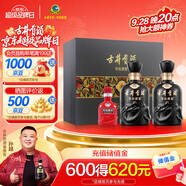 古井貢酒 年份原漿 古8 50度500ml*2瓶 濃香型白酒 禮盒裝