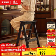 家逸實木梯凳家用梯子凳子二合一多功能高凳子椅子折疊兩用三步梯