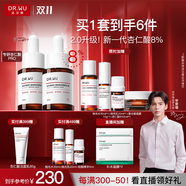 達(dá)爾膚（DR.WU）杏仁酸8%精華液10ml*2(2.0升級) 果酸水楊酸控油祛痘精華
