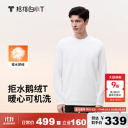 拇指白小T【可機(jī)洗拒水鵝絨T】秋冬男女羽絨保暖T恤上衣打底衫 男皓白 2XL