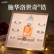 禮意久久施華洛世奇鋯足銀耳釘女生生日禮物送女友耳飾耳環(huán)2025教師節(jié)實用
