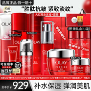 玉蘭油（OLAY）大紅瓶護膚品套裝水乳禮盒女補水保濕抗皺淡紋化妝品全套媽媽禮物 【送禮推薦】大容量全家福+面膜