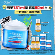科顏氏（Kiehl's）高保濕果凍面霜清爽版125ml控油補(bǔ)水護(hù)膚品教師節(jié)禮物