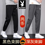 花花公子秋冬季休閑褲男新款黑色束腳運動(dòng)褲子男士春秋季加絨長(cháng)褲防寒保暖 黑色束腳+深灰束腳超值兩條裝 加絨 XL 建議120斤-135斤