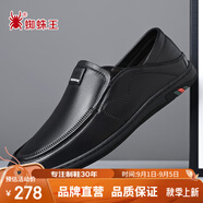 蜘蛛王（SPIDER KING）皮鞋男牛皮一腳蹬透氣軟底駕車休閑商務(wù)皮鞋 黑色（四季款） 43 