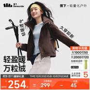 蕉下（beneunder）外套女萬粒絨寬松保暖顯瘦百搭戶外秋冬秋巖棕S