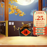 牛欄山 二鍋頭 百年精品陳釀 白酒  高度白酒  清香型 瓷瓶整箱 52%vol 500mL 6瓶 精品15 整箱裝