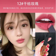 YSL圣羅小金條口紅314小黑條302 301 七夕禮物 小黑條312 赤裸 禮蘭 圣羅蘭小金條12#豆沙玫瑰+