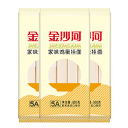金沙河家味雞蛋掛面組合裝 800g*3打鹵面炸醬面拉面 熱門商品