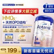Aptamil德國白金版德愛(ài)白金嬰幼兒配方牛奶粉初生兒原裝進(jìn)口 【曬單送好禮】德白1+段