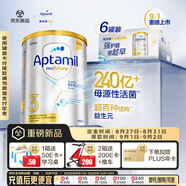 愛他美（Aptamil）白金澳洲版 幼兒配方奶粉 3段(12-36個月) 900g 6罐箱裝