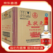 五糧液 濃香型純糧白酒 【喜酒】 52度 500mL 6瓶 五狀元精品