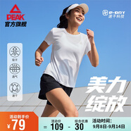 匹克速干運動套裝女夏季跑步休閑羽毛球服透氣兩件短袖短褲女DF152002