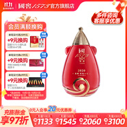 國窖1573【送禮宴請】官方 封藏大典紀(jì)念酒 濃香型 白酒 春釀 55度 1.5L 1壇 鼠兆豐年B款
