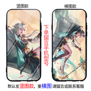 努比亞紅魔任意型號王者榮耀手機保護殼適用蘋(píng) 果16 15 14vivox90華為紅米OP 天藍色 云纓-鶴歸松棲 vivo 其他型號