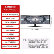三星玄龍騎士G9  49吋240HZ準5K帶魚(yú)屏gsync電競顯示器 C49G95TSSC_(白色) 官方標配