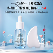 科顏氏嫩膚溜溜瓶三酸精華收毛孔煥膚細嫩透亮收縮毛孔淡細紋生日禮物 【贈白玉提拉板】溜溜瓶30ml