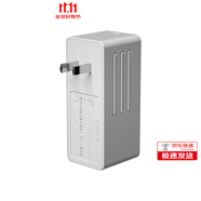 樂橙監(jiān)控?cái)嚯娎m(xù)航攝像頭蓄電池12V1.5A停電備用不間斷ups適配器 室內(nèi)5V1A續(xù)航電源((1200mAh)