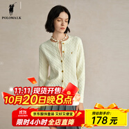 POLOWALK麻花針織開衫女春秋季新款保羅女裝氣質(zhì)休閑絞花毛衣外套長袖線衣 米白 2XL (175)