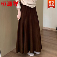 恒源祥秋冬季日韓新款高腰顯瘦針織百褶半身裙韓版百搭休閑淑女風(fēng)傘裙女 咖啡色 均碼