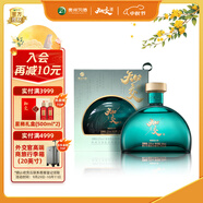 習(xí)酒知交 四季盒裝定制版 醬香型白酒 53度 500ml 單瓶裝 微醺半月瓶