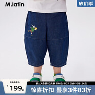 M.Latin/馬拉丁童裝兒童褲子24夏裝新款男女小童梭織中褲 牛仔深藍 90cm