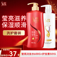 舒蕾瑩亮蠶絲洗護套裝洗發(fā)水護發(fā)素600g+500g