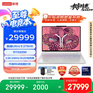 聯(lián)想拯救者Y9000P 2025 AI元啟游戲筆記本電腦(Ultra9 275HX 64G2T RTX5090 2.5K240Hz 白)國家補貼20%