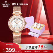 依波（EBOHR）手表女 卡納系列時(shí)尚星光圈節(jié)日生日禮物石英女表51553426送女友