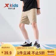 特步（XTEP）兒童夏季短褲運動(dòng)彈力速干冰感五分褲 沙石色 165