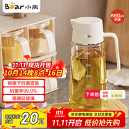 小熊（Bear）油壺 調(diào)料瓶抗菌玻璃油瓶醬油瓶600ml 自動(dòng)開(kāi)合不掛油CX-W0058