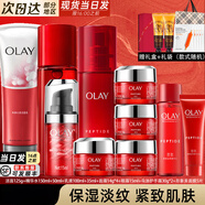玉蘭油（OLAY）大紅瓶護膚品套裝女化妝品水乳抗皺保濕淡紋全套禮盒禮物送媽媽 潔面+水+乳+霜【禮盒10件套】