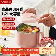 美廚（maxcook）304不銹鋼泡面碗 學(xué)生飯盒餐杯泡面杯1200ML 配餐具 粉色MCWA7826