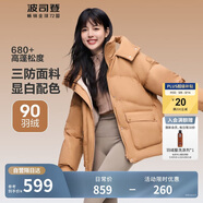 波司登反季冬季羽絨服女短款連帽加厚新國標(biāo)90絨學(xué)生時(shí)尚寬松外套