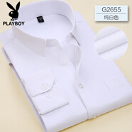 花花公子（PLAYBOY）秋季長袖襯衫男青年商務職業(yè)工裝淺藍色斜紋襯衣男西裝寸衫工作服 白色無紋2655 37 /S