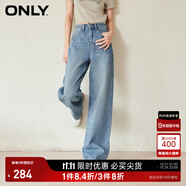 ONLY2024秋冬新款休閑百搭設(shè)計感高腰直筒褲牛仔褲女|124132040 J3A 復(fù)古牛仔210洗水 S (160) 64A