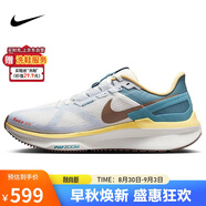 耐克NIKE男跑步鞋AIR ZOOM STRUCTURE 25運動(dòng)鞋HV5976-121山峰白42