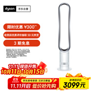 戴森（Dyson）AM07 無(wú)葉電風(fēng)扇 落地扇 強(qiáng)勁穩(wěn)定氣流 進(jìn)口空氣循環(huán)扇 銀白色